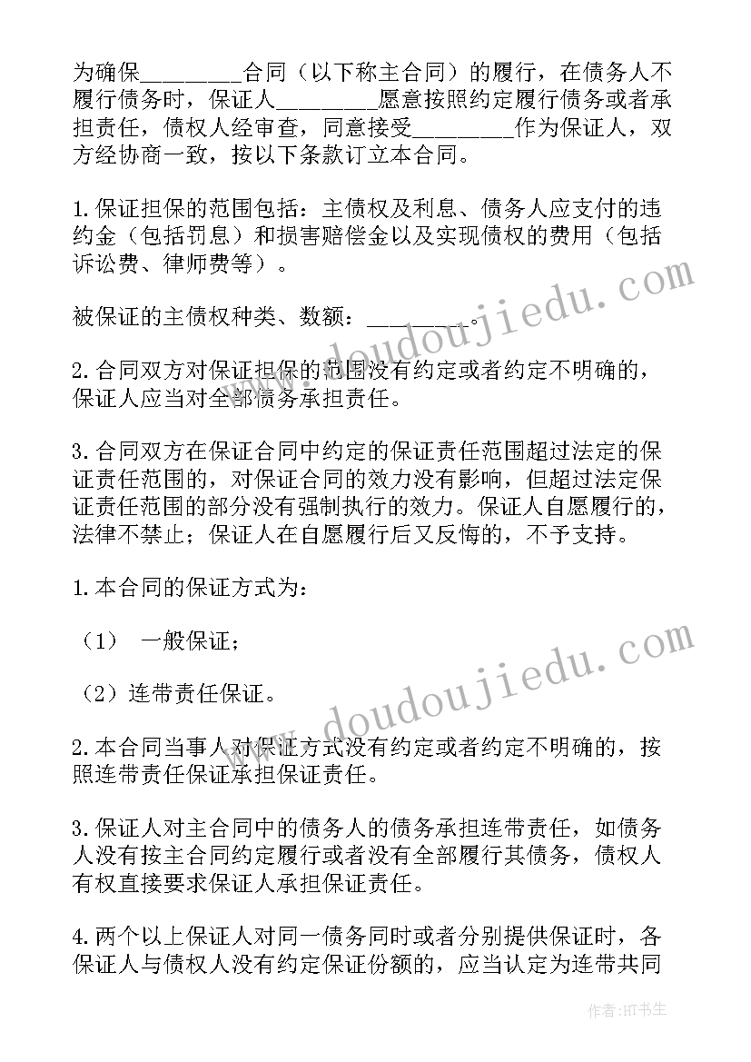 2023年直线与平面垂直教学反思(优质5篇)