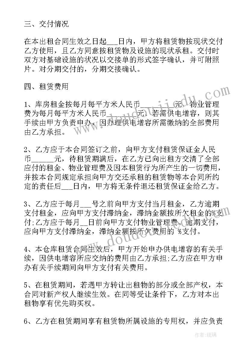 2023年六年级语文第一学期工作计划 六年级语文第一学期教学工作计划(优质5篇)