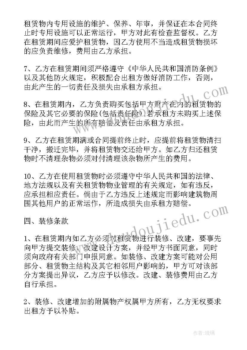 2023年六年级语文第一学期工作计划 六年级语文第一学期教学工作计划(优质5篇)