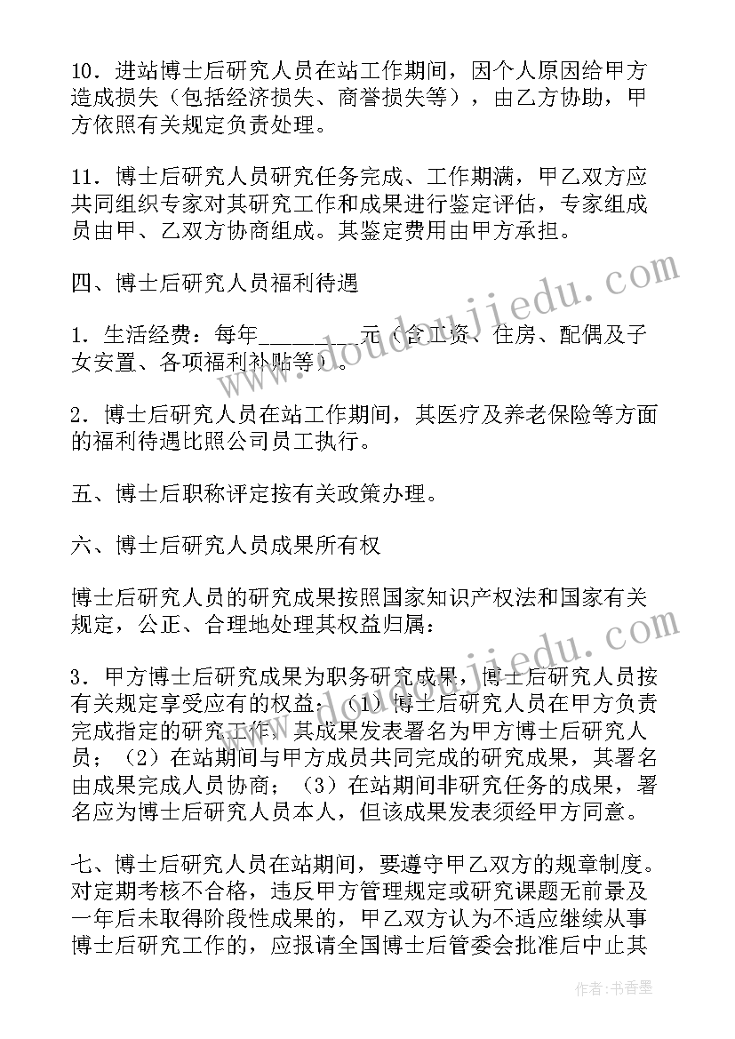 最新企业年终慰问活动方案(通用5篇)