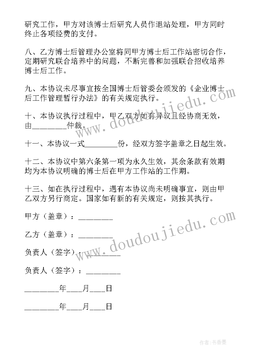 最新企业年终慰问活动方案(通用5篇)