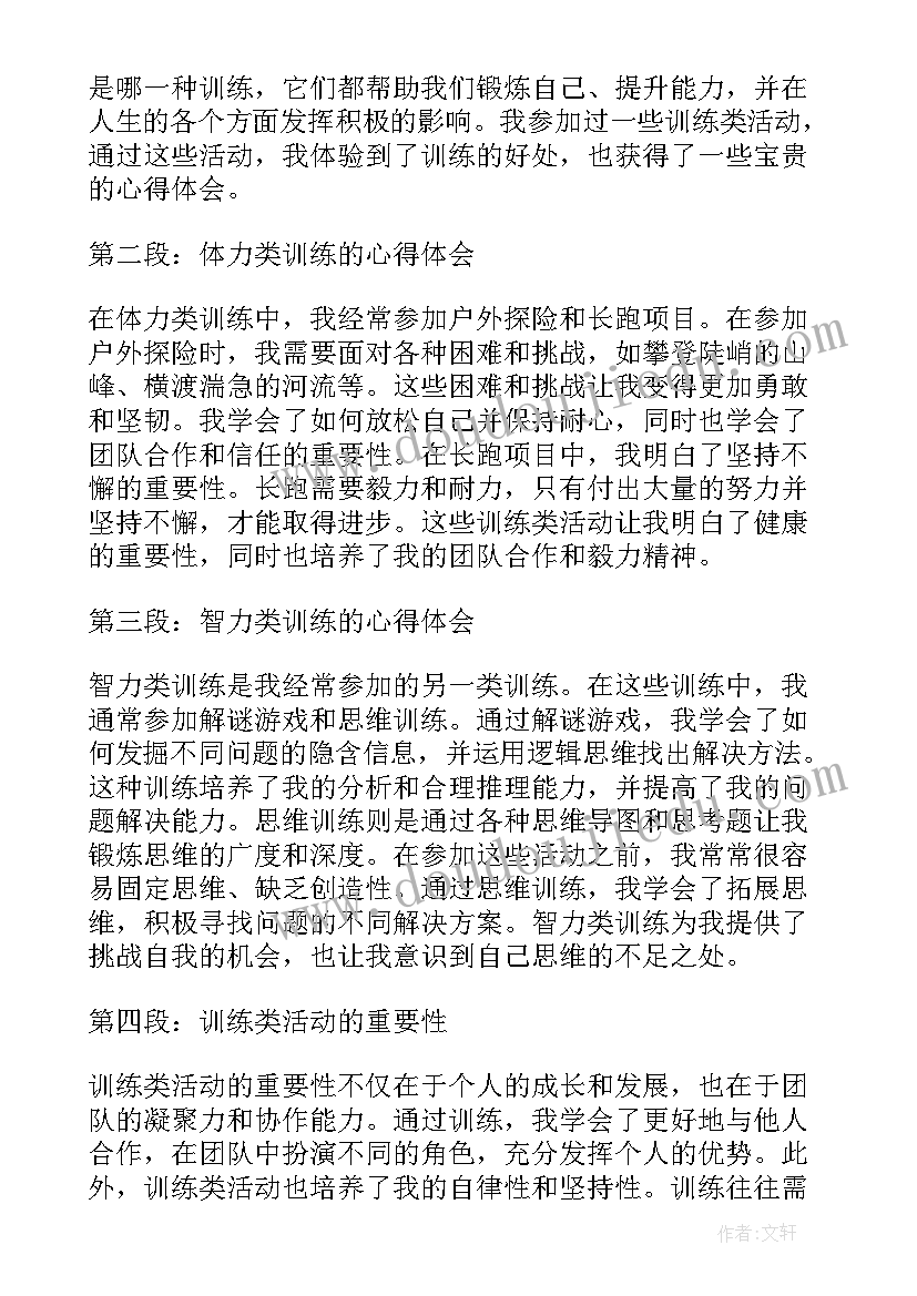 最新在大学生村官座谈会上的讲话 在大学生村官会议上的讲话讲话(模板5篇)