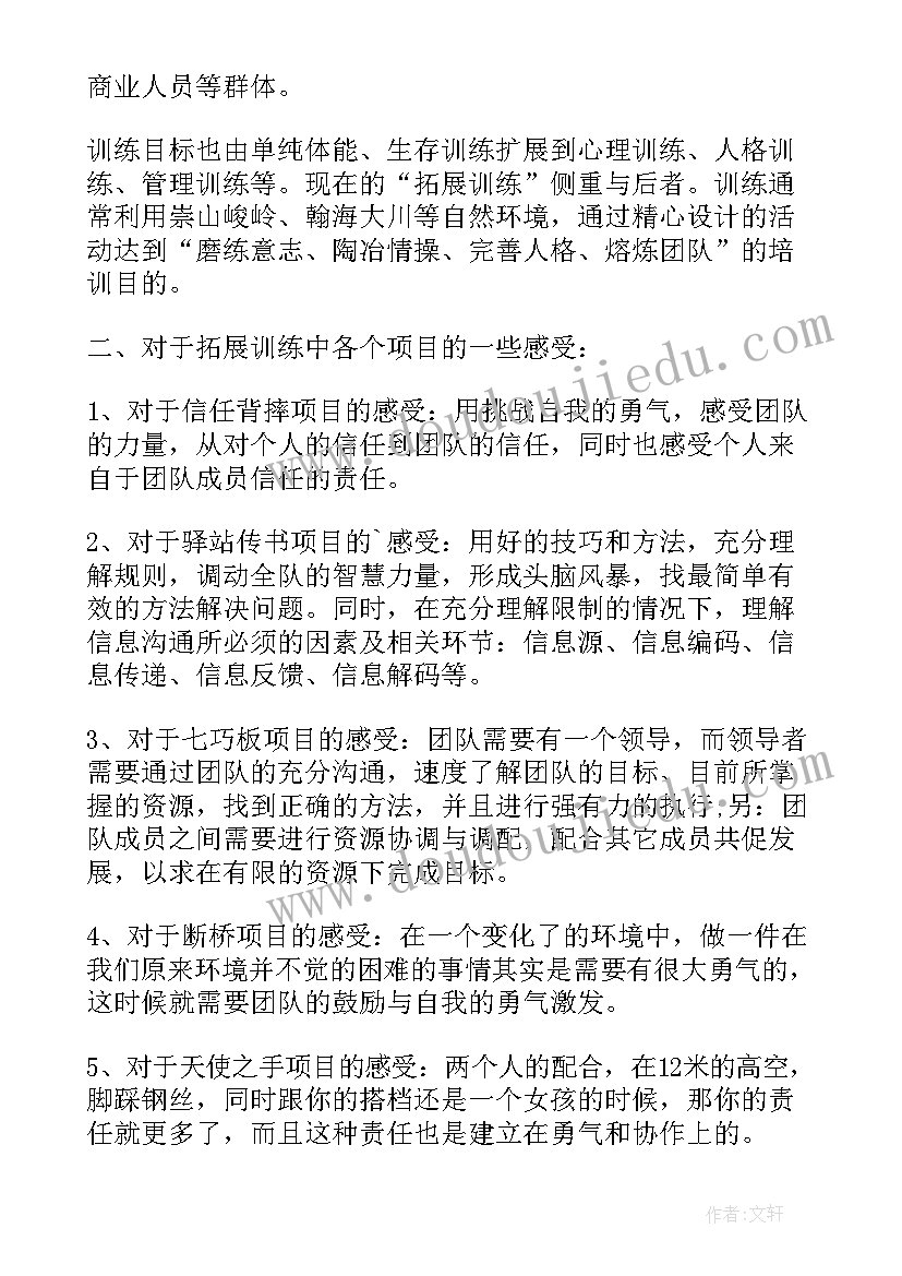 最新在大学生村官座谈会上的讲话 在大学生村官会议上的讲话讲话(模板5篇)