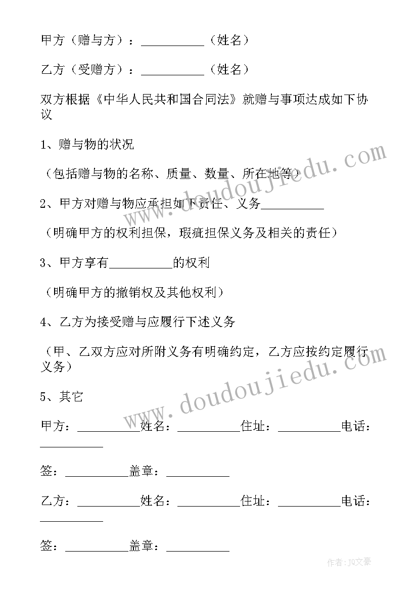 整洁校园环境党日活动方案 办公桌整洁活动方案(优质5篇)