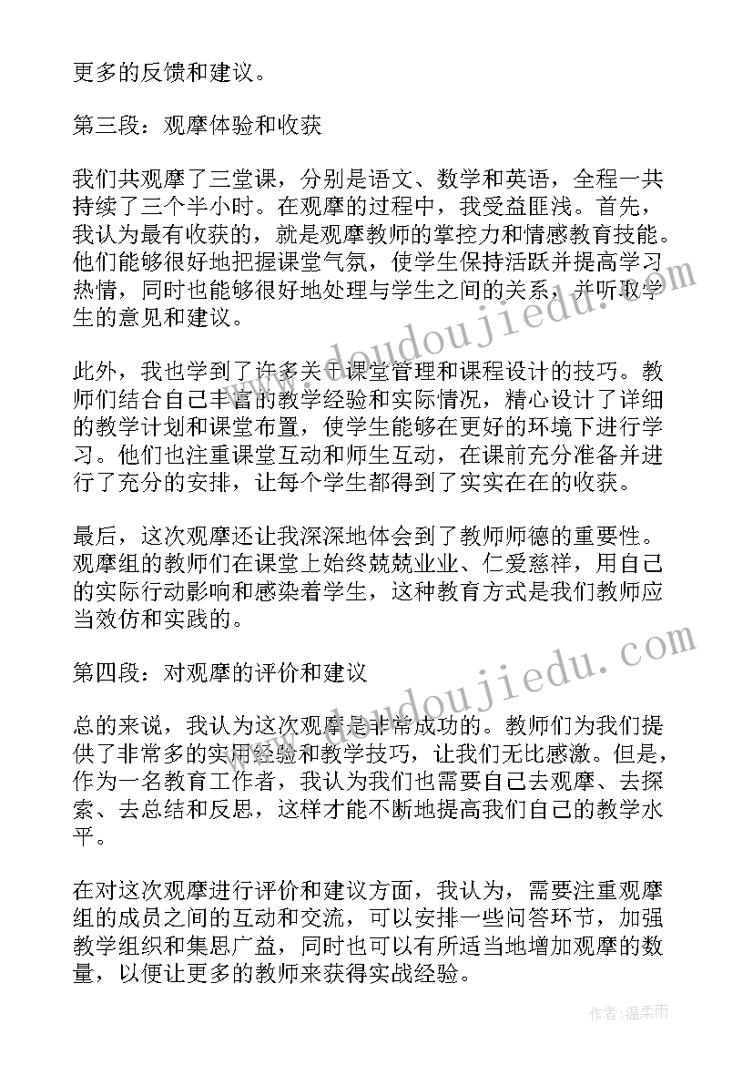 2023年普法心得感悟 普法教育心得感悟(汇总5篇)