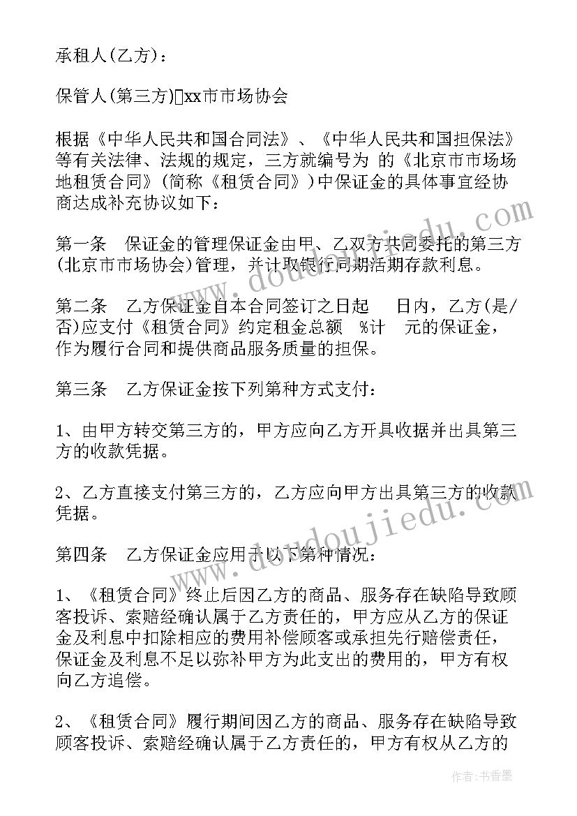 香氛机一般多少钱 会场场地租赁服务合同(模板5篇)