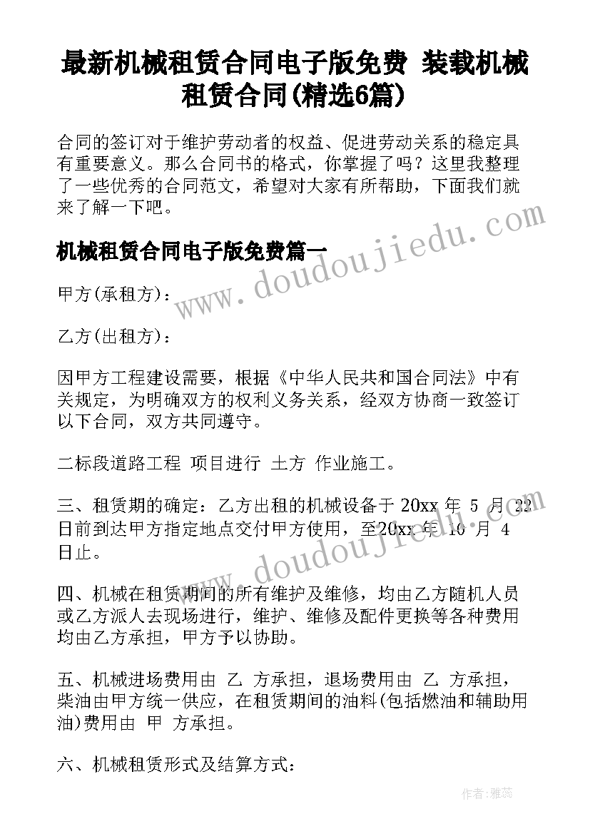 高中生个人的自我鉴定参考(优秀5篇)