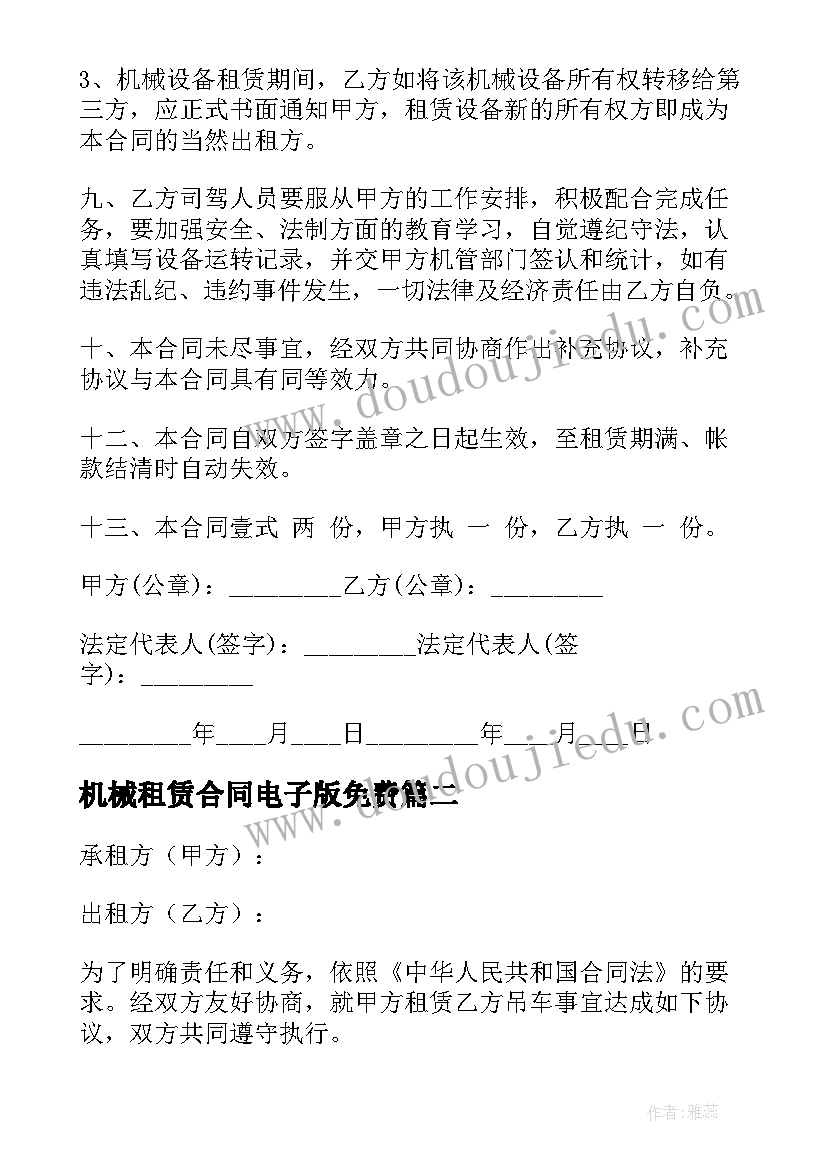 高中生个人的自我鉴定参考(优秀5篇)