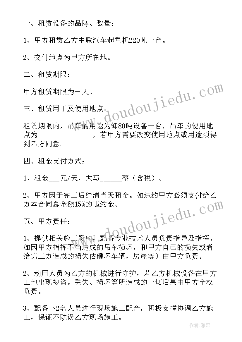 高中生个人的自我鉴定参考(优秀5篇)