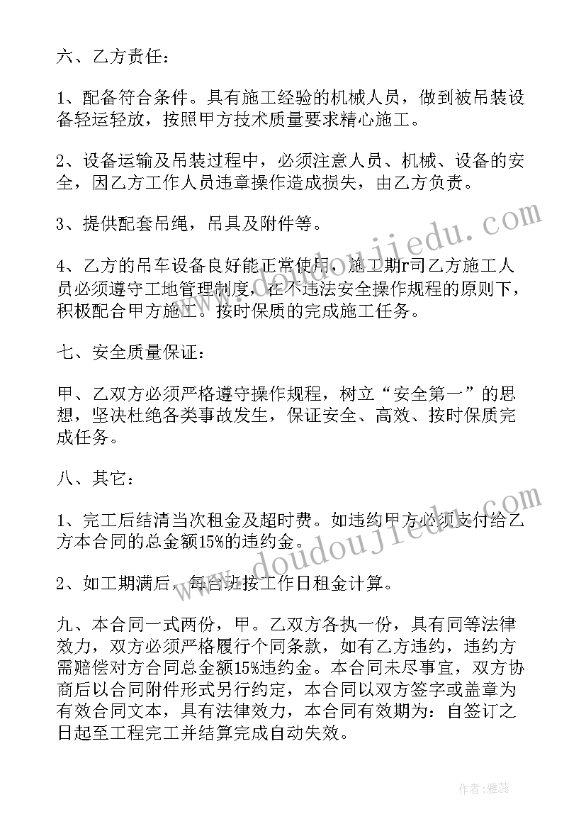 高中生个人的自我鉴定参考(优秀5篇)