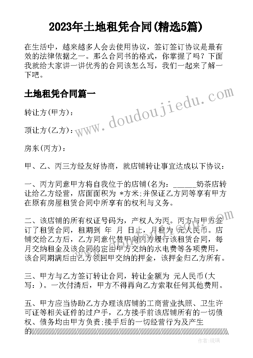 2023年通向数学大班上学期 幼儿园大班数学教学反思(大全5篇)