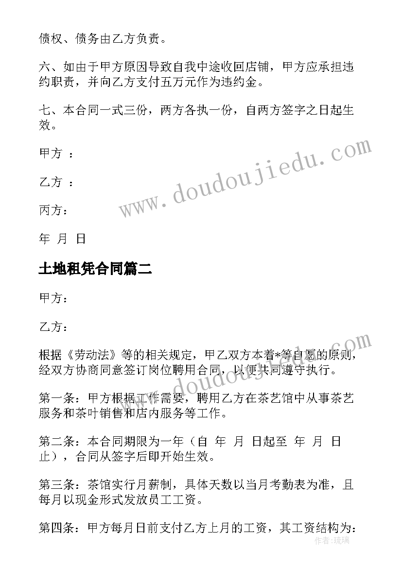 2023年通向数学大班上学期 幼儿园大班数学教学反思(大全5篇)