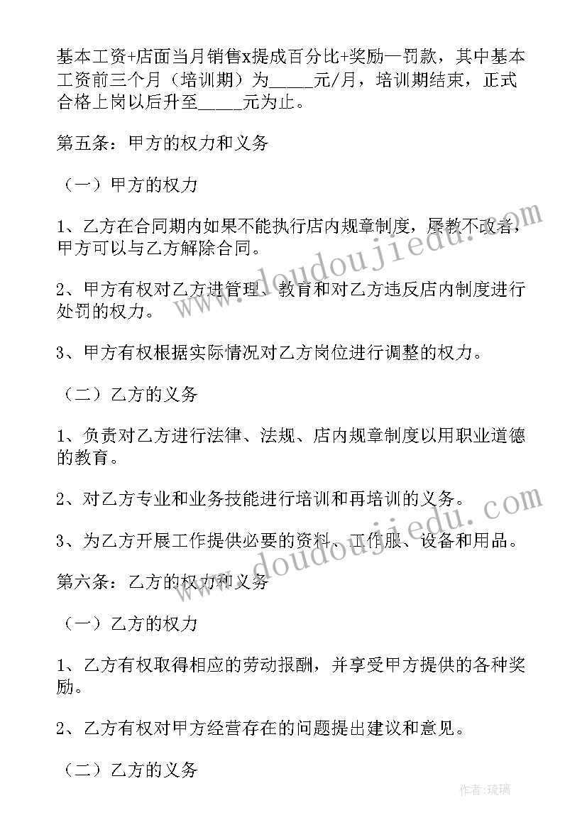 2023年通向数学大班上学期 幼儿园大班数学教学反思(大全5篇)