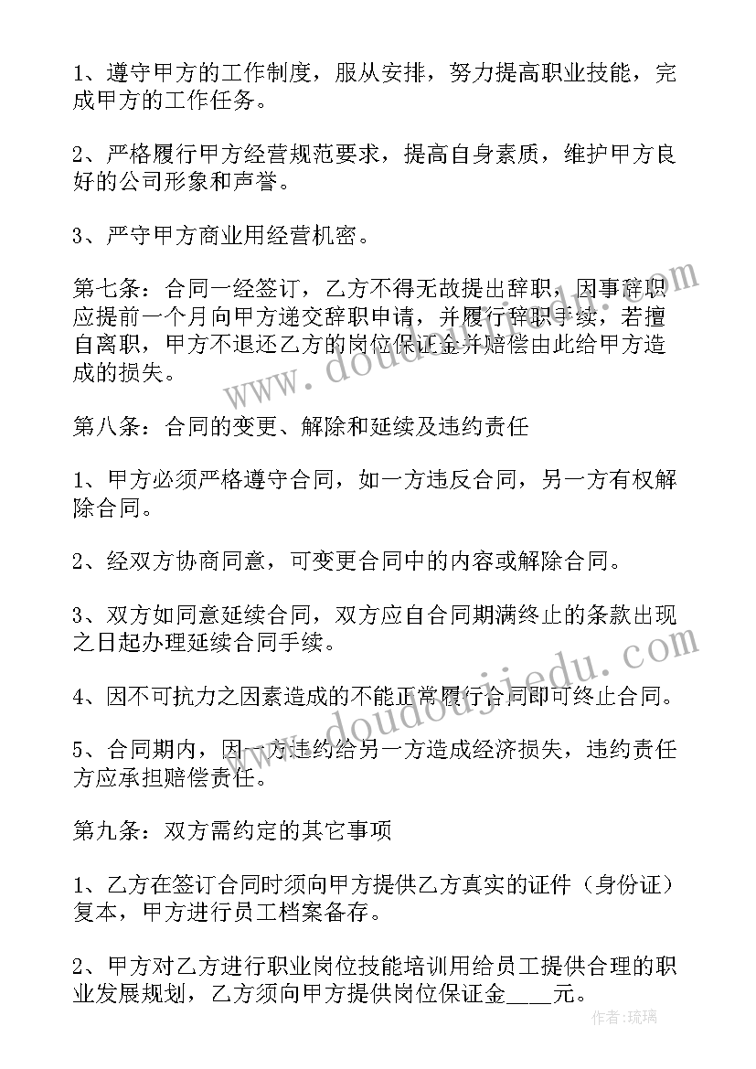 2023年通向数学大班上学期 幼儿园大班数学教学反思(大全5篇)