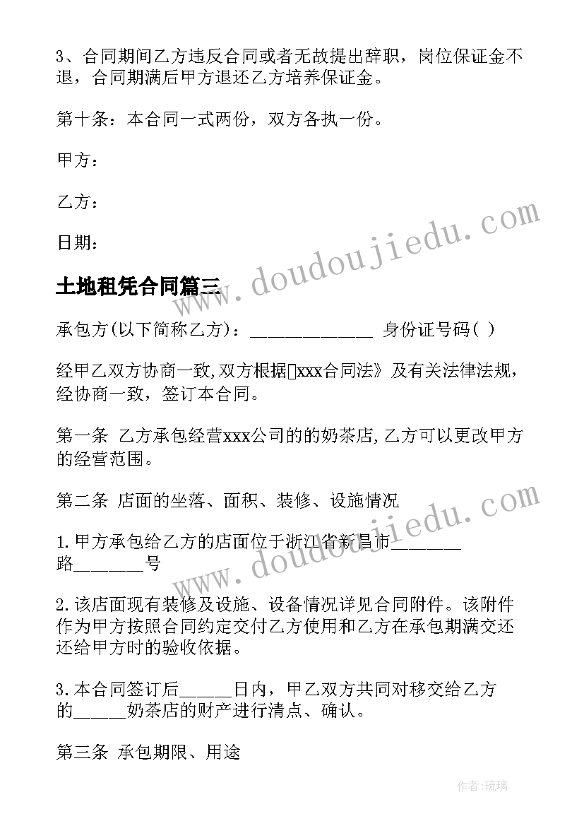 2023年通向数学大班上学期 幼儿园大班数学教学反思(大全5篇)