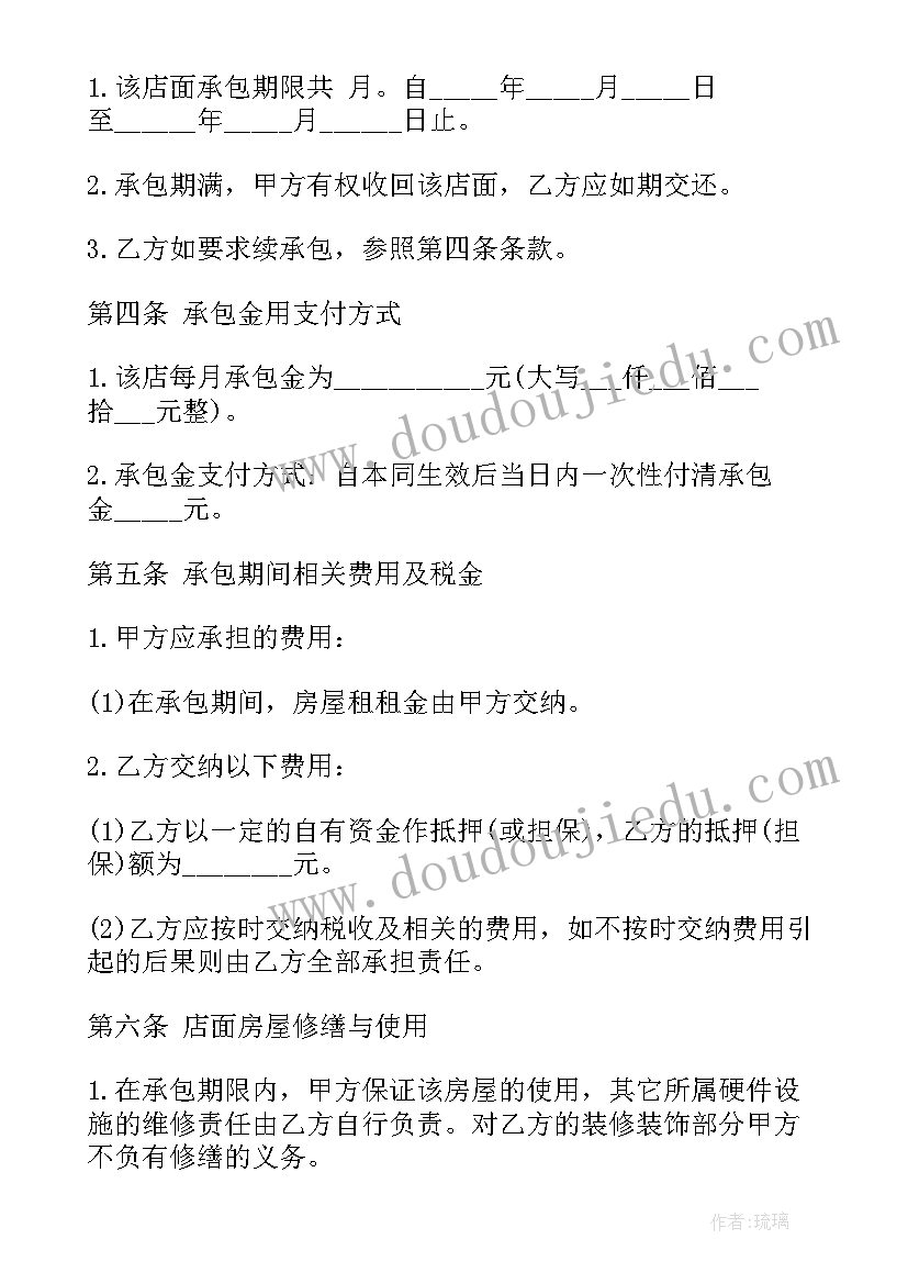 2023年通向数学大班上学期 幼儿园大班数学教学反思(大全5篇)