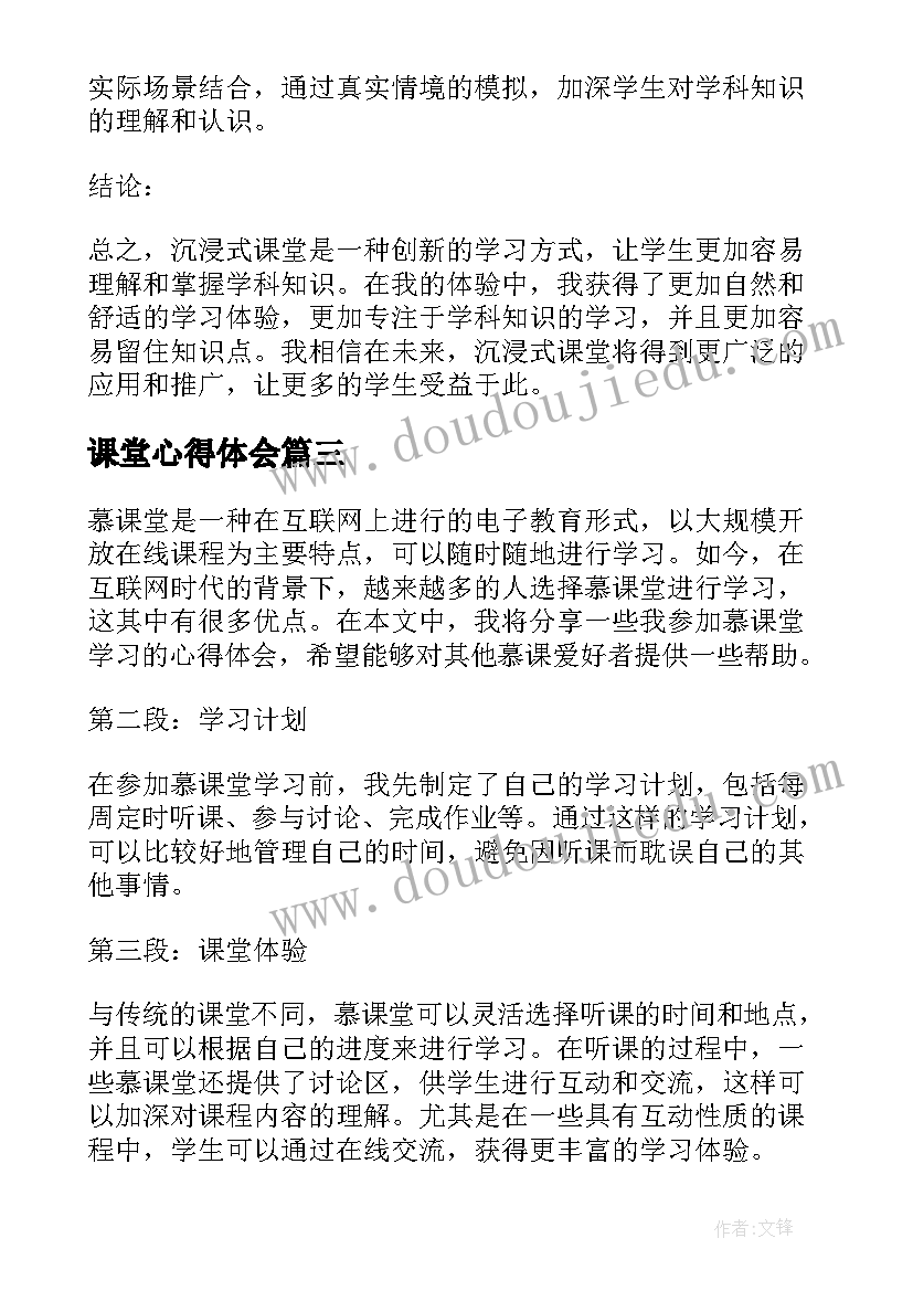 最新我的第一本书设计意图 我的第一本书教学设计(模板5篇)