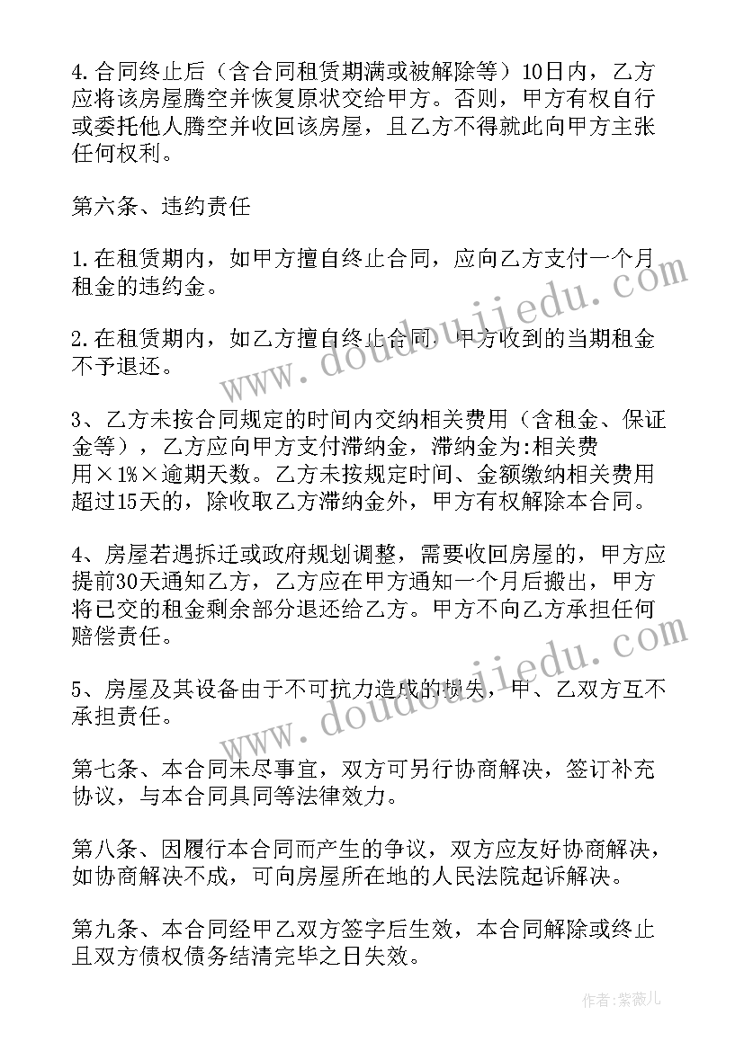 最新车间环保自查报告和整改方案 车间质检个人年度工作总结(汇总8篇)