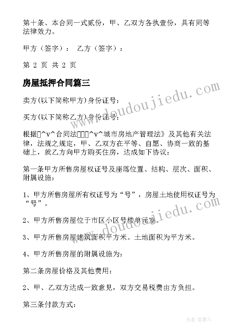 最新车间环保自查报告和整改方案 车间质检个人年度工作总结(汇总8篇)