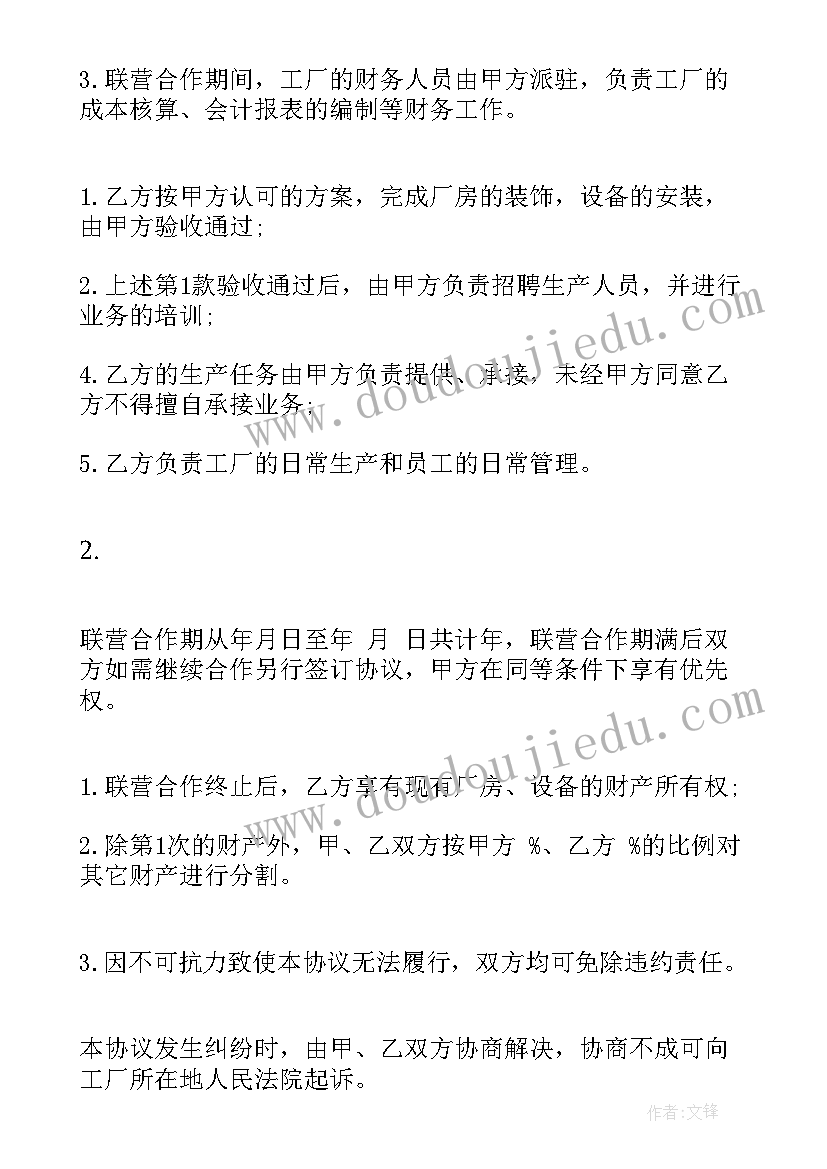 2023年文具店教学反思三年级(大全6篇)