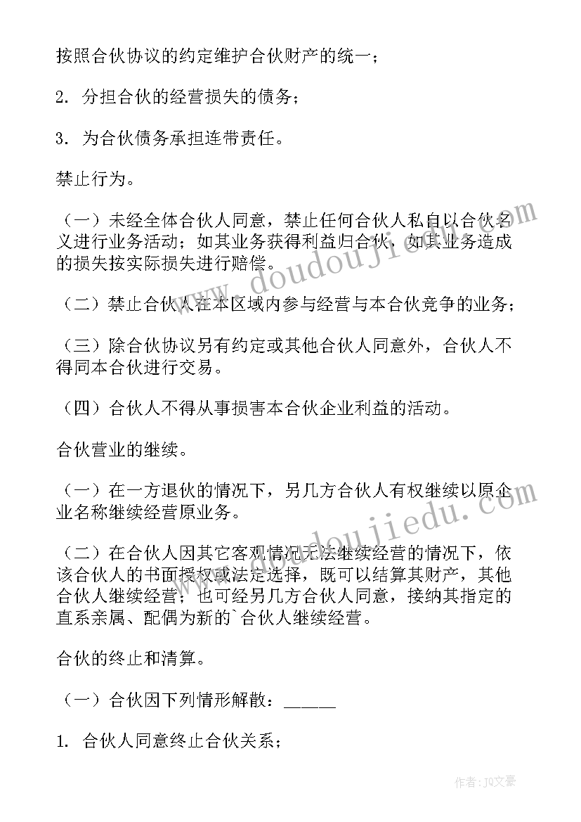 五四青年志愿服务活动感想与收获 五四青年节活动个人总结青年节活动感想(实用5篇)