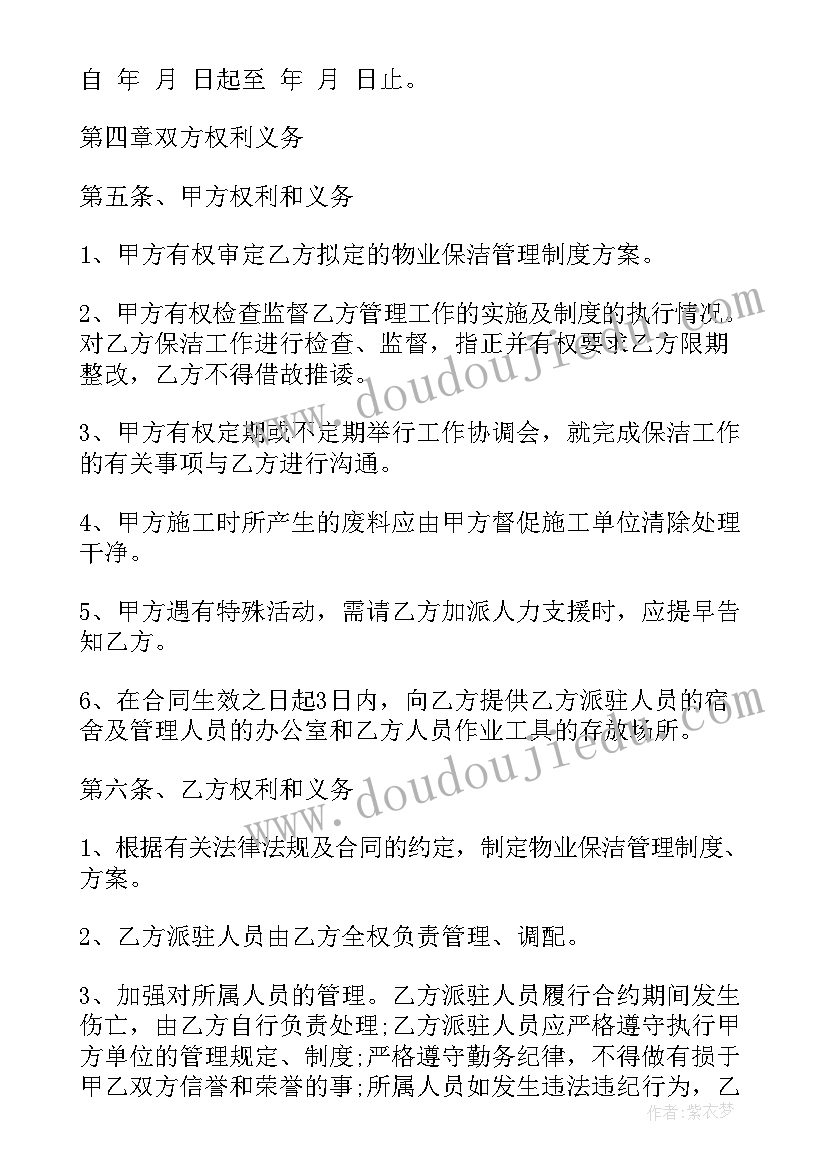 最新三八健步走活动方案设计 健步走活动方案(优质5篇)