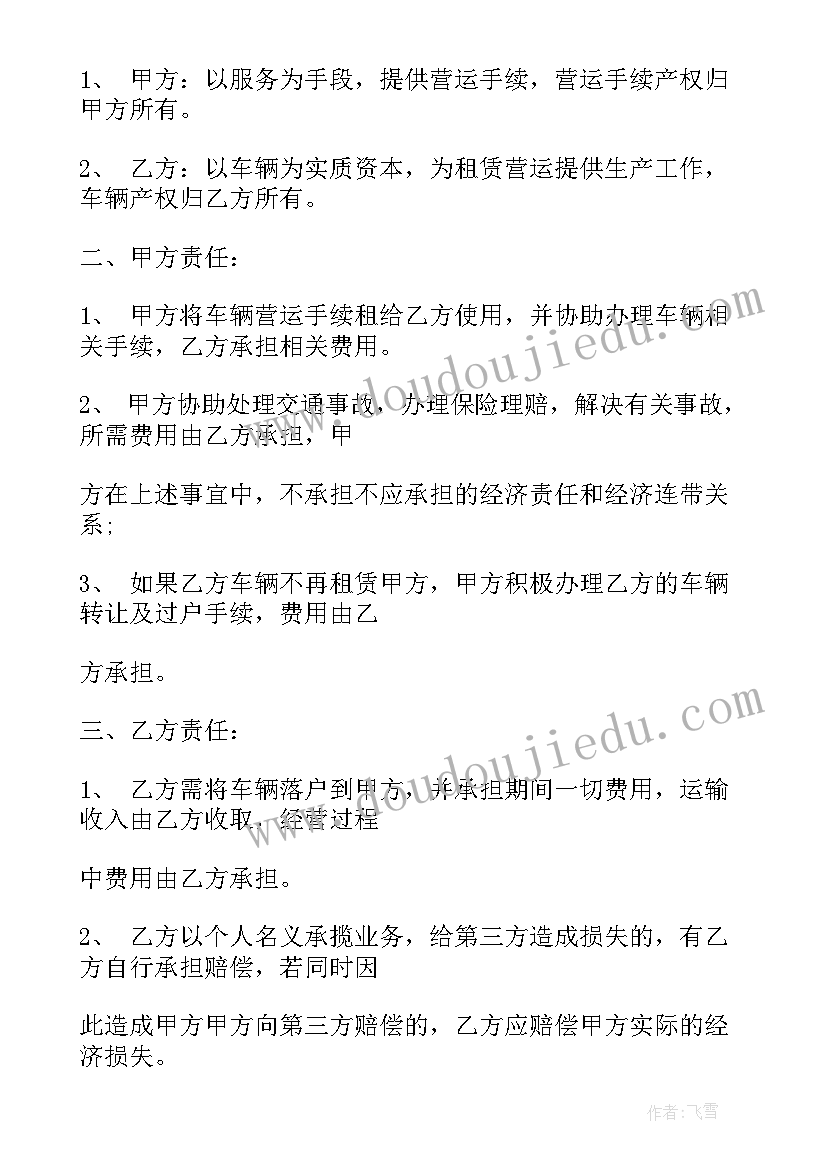 最新幼儿园运动会活动过程和总结(通用9篇)