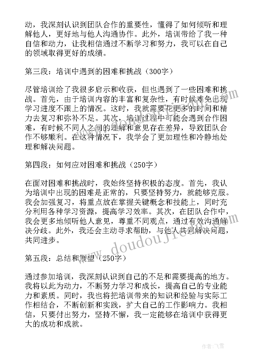 2023年组织生活会主持词开场白和结束语 村组织生活会主持词(精选5篇)