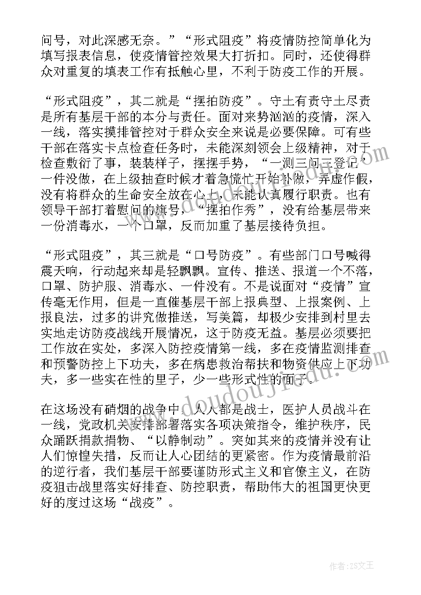 最新四年级数学乘法结合律式教学反思与评价(模板5篇)