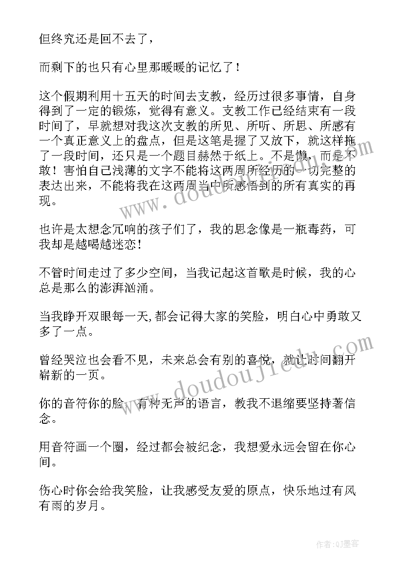 幼儿园工作年度思想工作总结 幼儿园园长的年度的个人工作总结(优秀10篇)