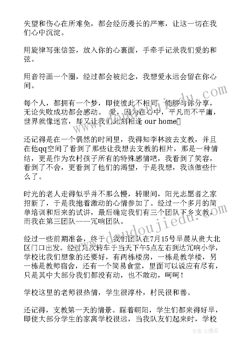 幼儿园工作年度思想工作总结 幼儿园园长的年度的个人工作总结(优秀10篇)