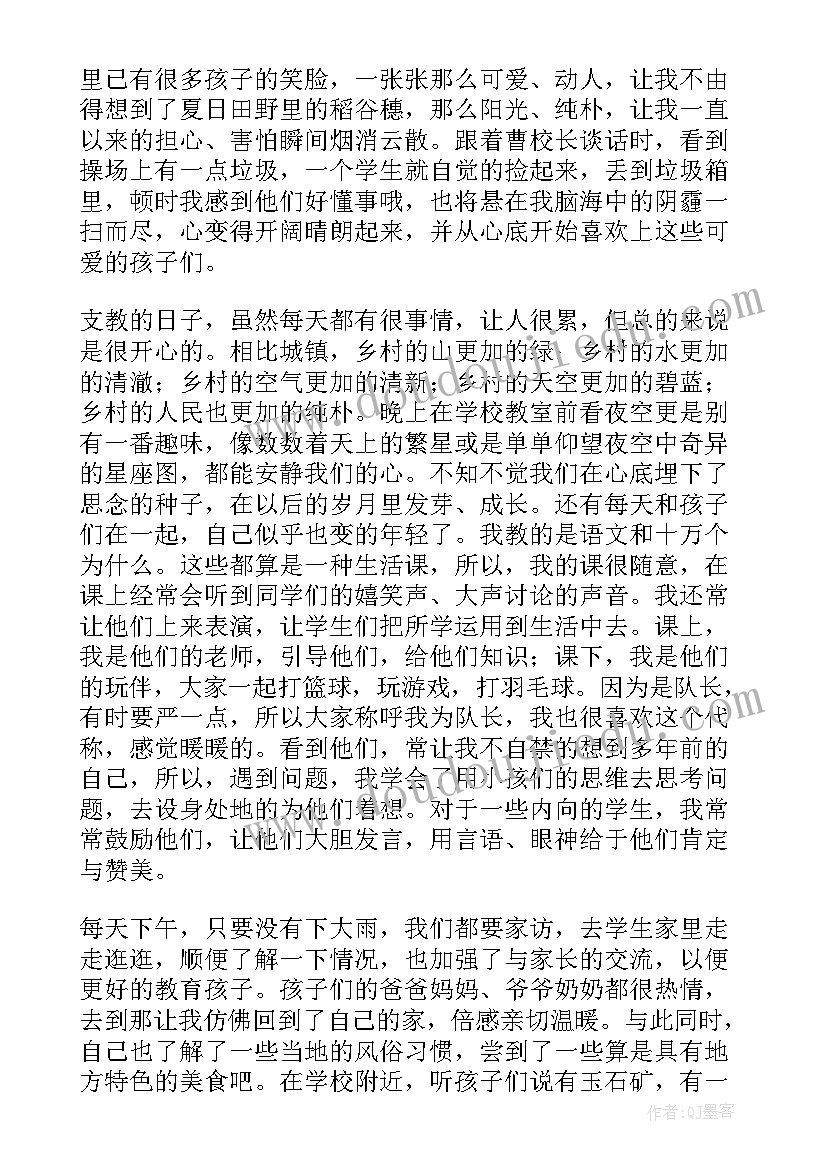 幼儿园工作年度思想工作总结 幼儿园园长的年度的个人工作总结(优秀10篇)