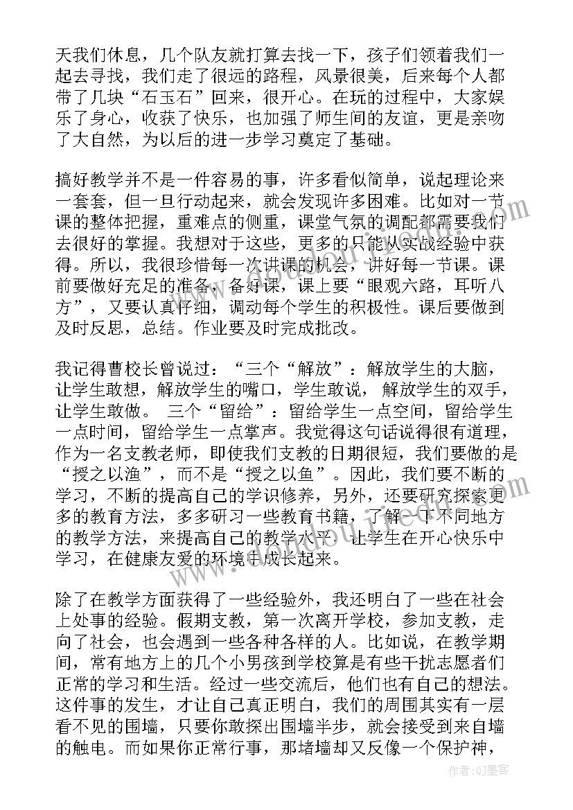 幼儿园工作年度思想工作总结 幼儿园园长的年度的个人工作总结(优秀10篇)