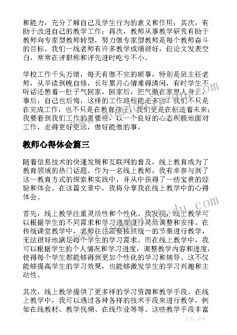 小医院活动总结报告(大全6篇)