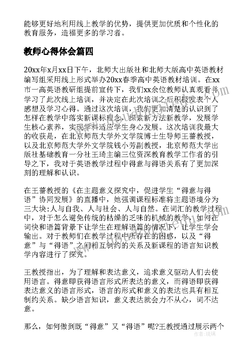 小医院活动总结报告(大全6篇)