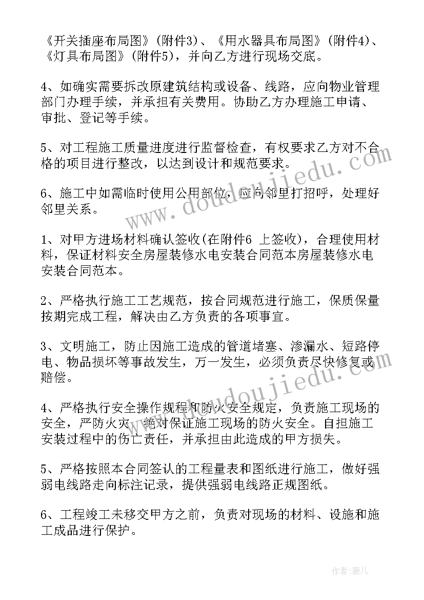 六年级毕业赠言教学反思(通用5篇)