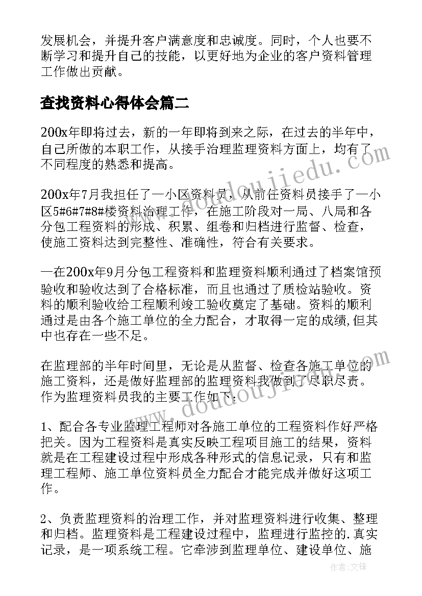 2023年幼儿园包饺子活动策划 幼儿园冬至节日包饺子活动方案(精选5篇)