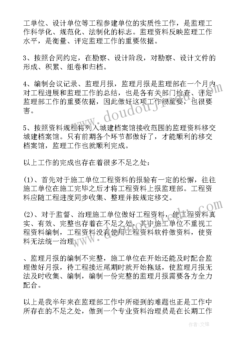 2023年幼儿园包饺子活动策划 幼儿园冬至节日包饺子活动方案(精选5篇)