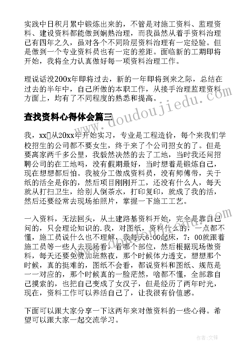 2023年幼儿园包饺子活动策划 幼儿园冬至节日包饺子活动方案(精选5篇)