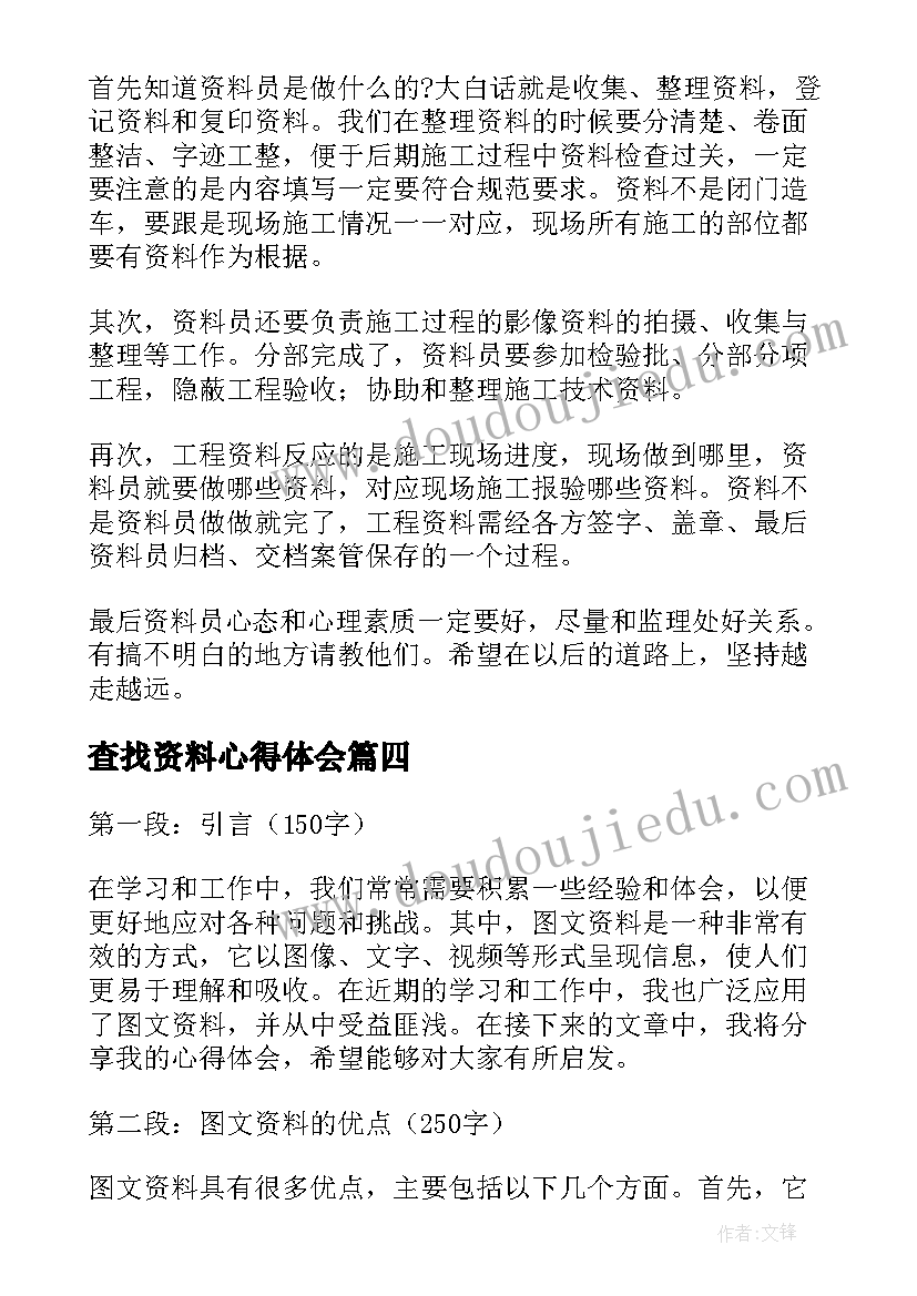 2023年幼儿园包饺子活动策划 幼儿园冬至节日包饺子活动方案(精选5篇)