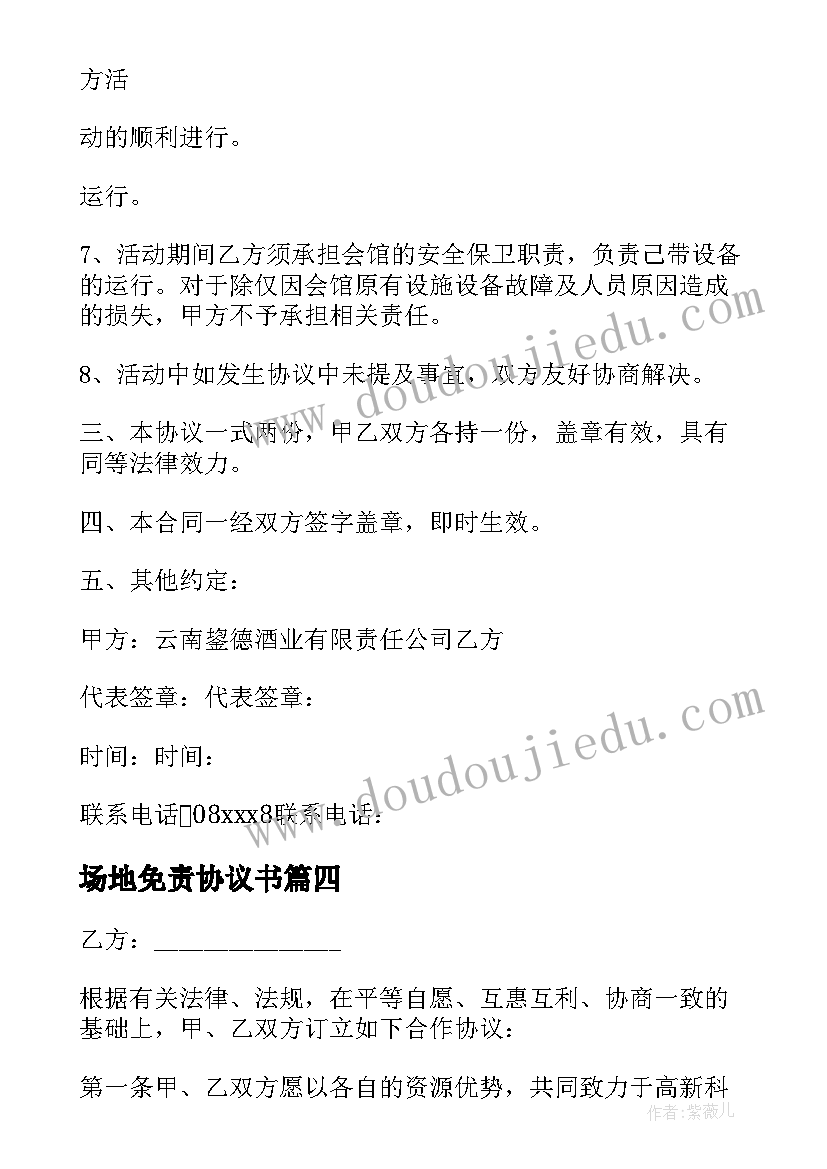 最新初一数学支教教学反思与总结(优秀6篇)