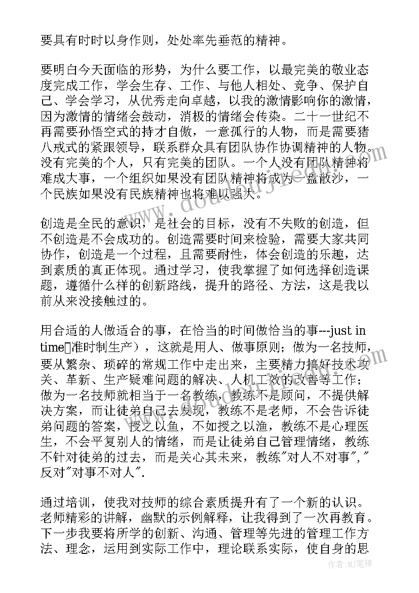 最新小学美术清明上河图美术教案(模板8篇)