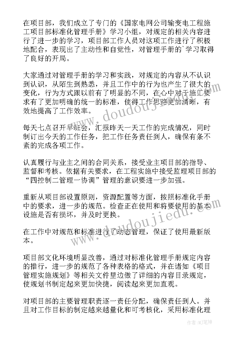 最新小学美术清明上河图美术教案(模板8篇)