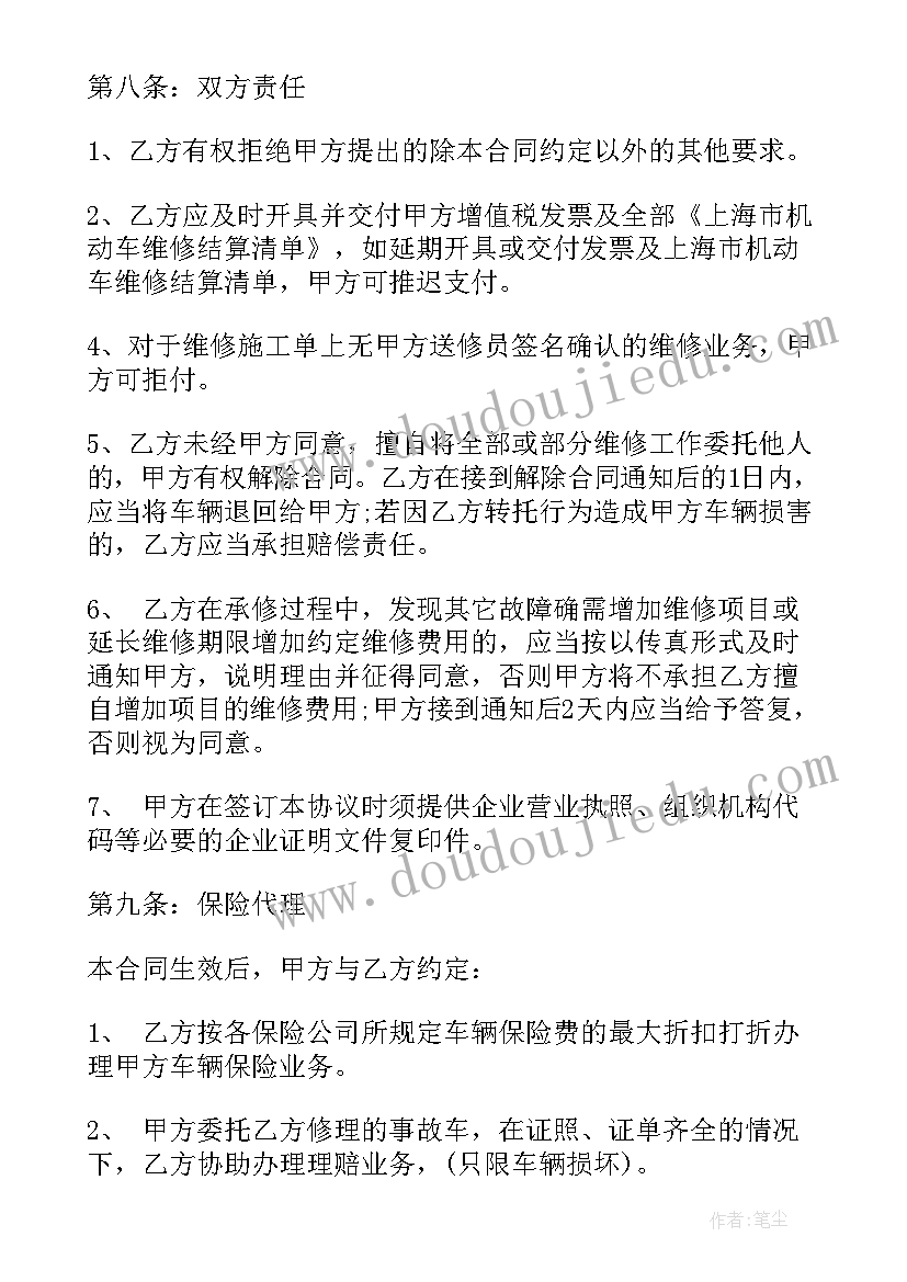 最新简易方程单元教学计划 解简易方程教学反思(优质5篇)