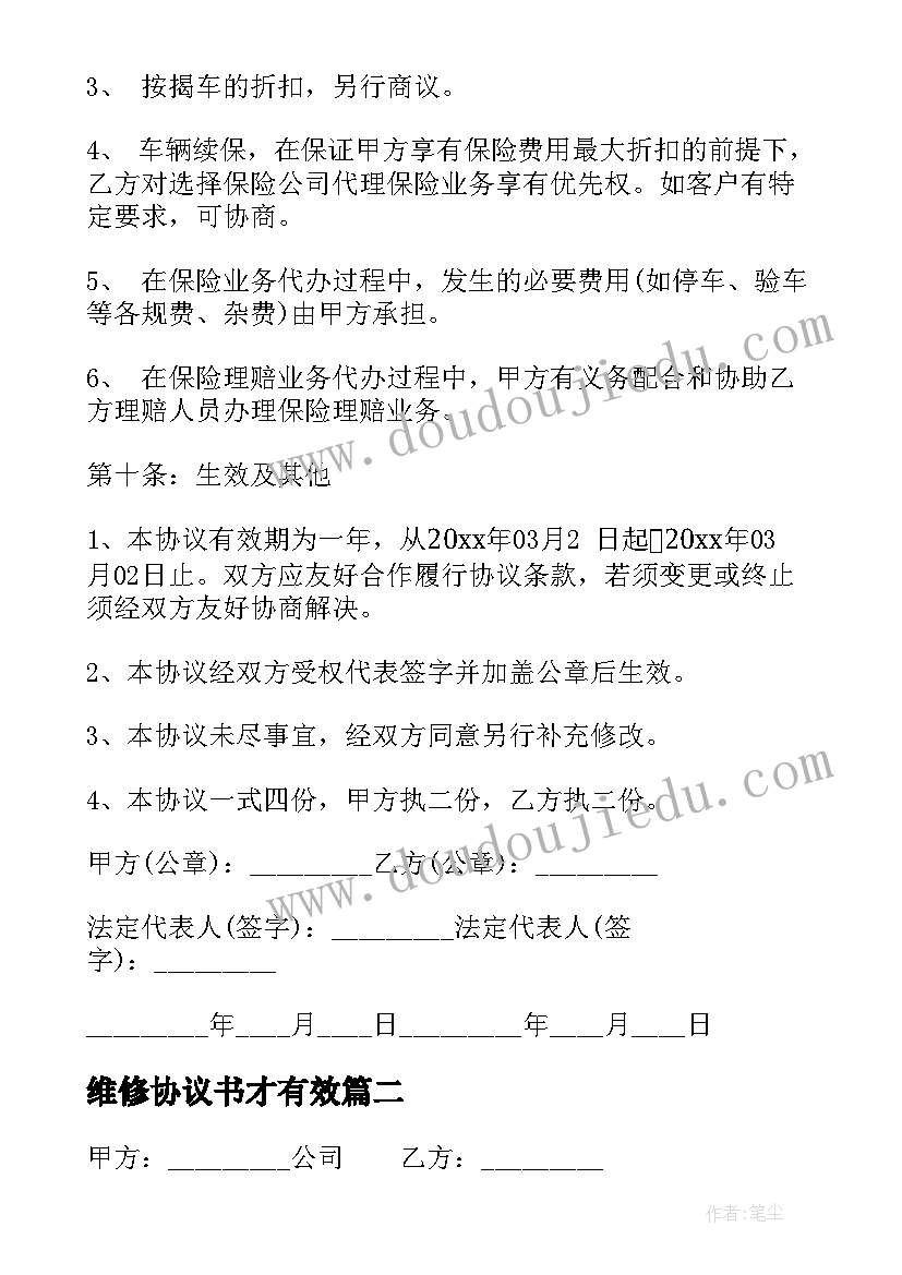 最新简易方程单元教学计划 解简易方程教学反思(优质5篇)