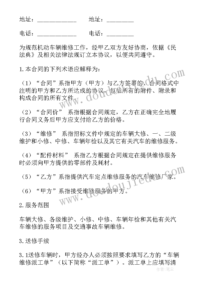 最新简易方程单元教学计划 解简易方程教学反思(优质5篇)