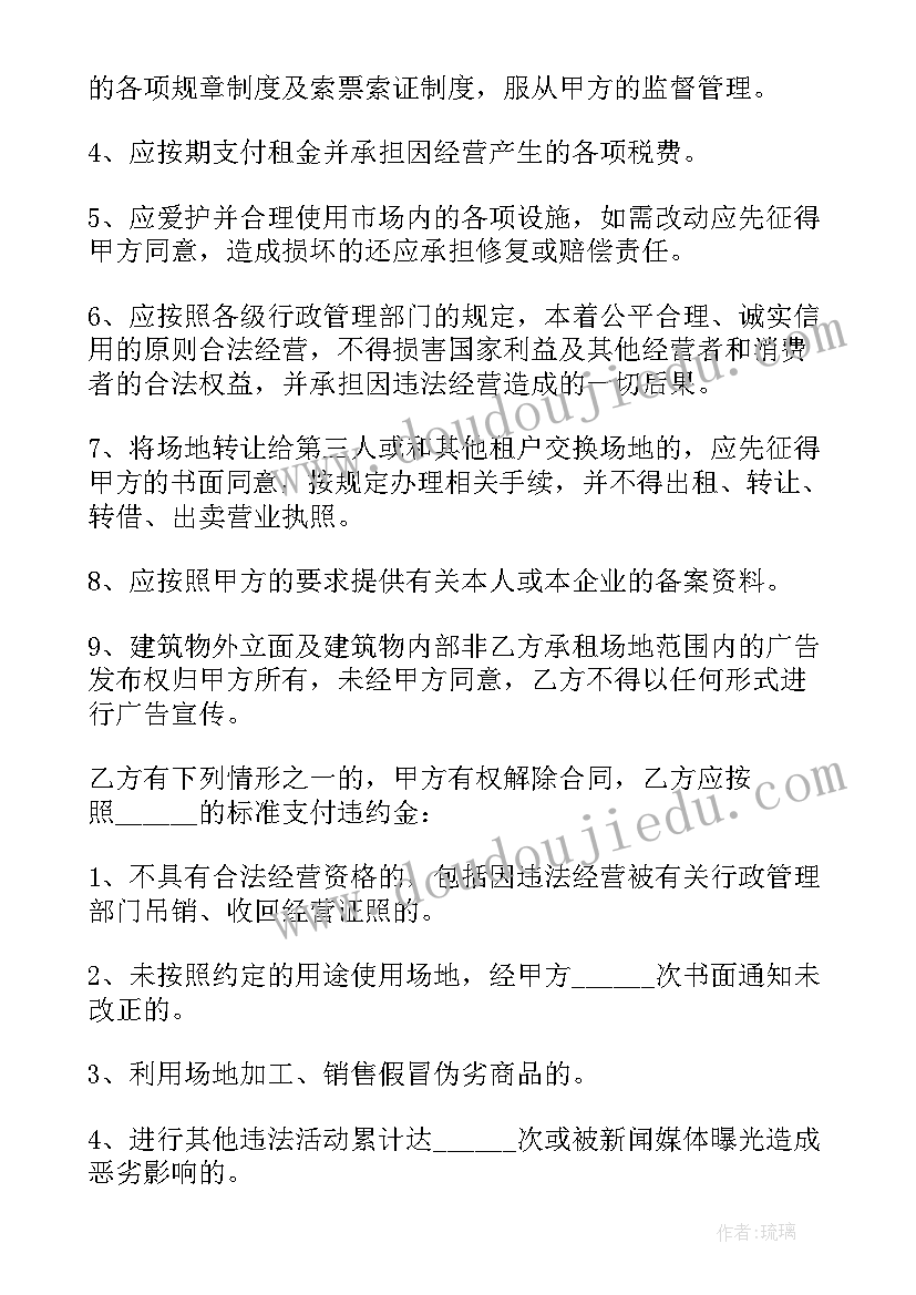 最新答谢宴领导讲话说(模板5篇)