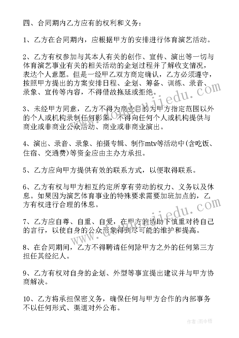 最新主播直播话术技巧开场白(优秀5篇)