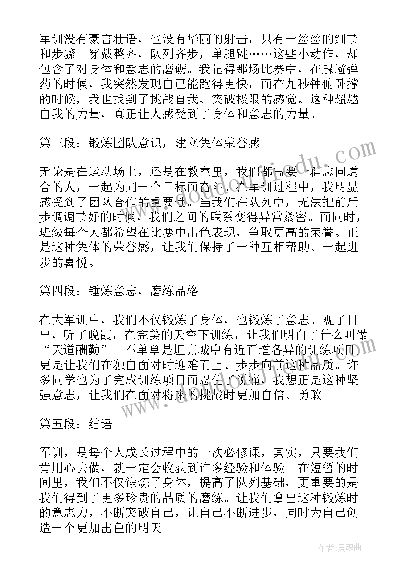 网页元素设计实验报告(精选5篇)