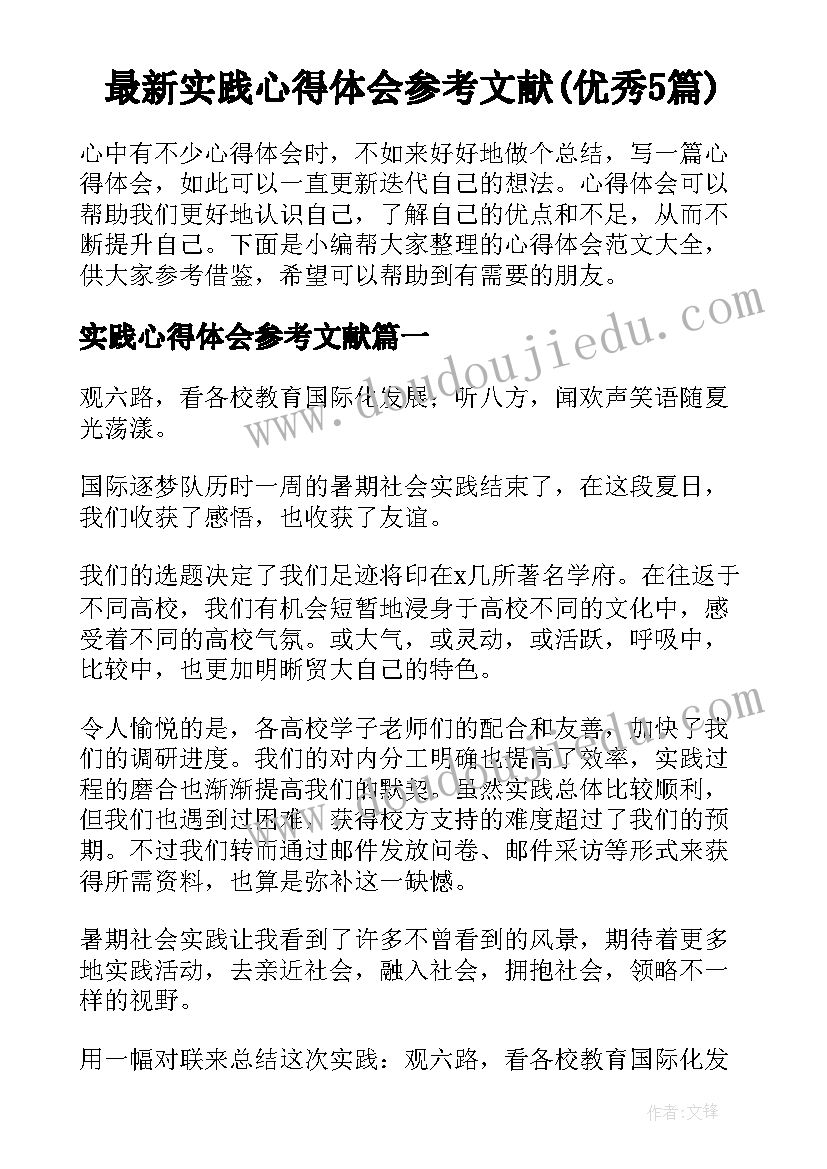 基层党建工作述职报告银行 基层党建工作述职报告(实用8篇)